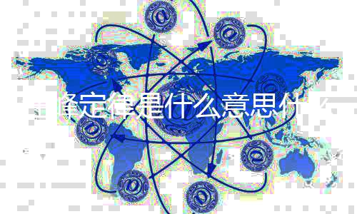 被抢汪峰 汪么意么梗几次定律热度是什思什峰第